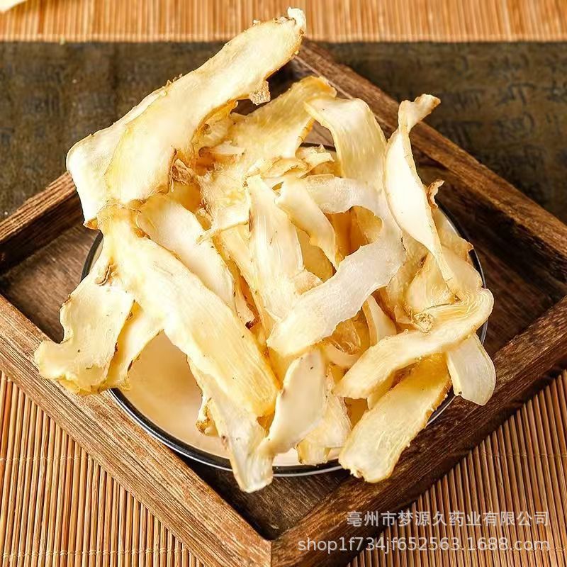 新货玉竹湖南玉竹片玉竹肉玉竹干多种规格散装批发量大从优中药材-阿里巴巴