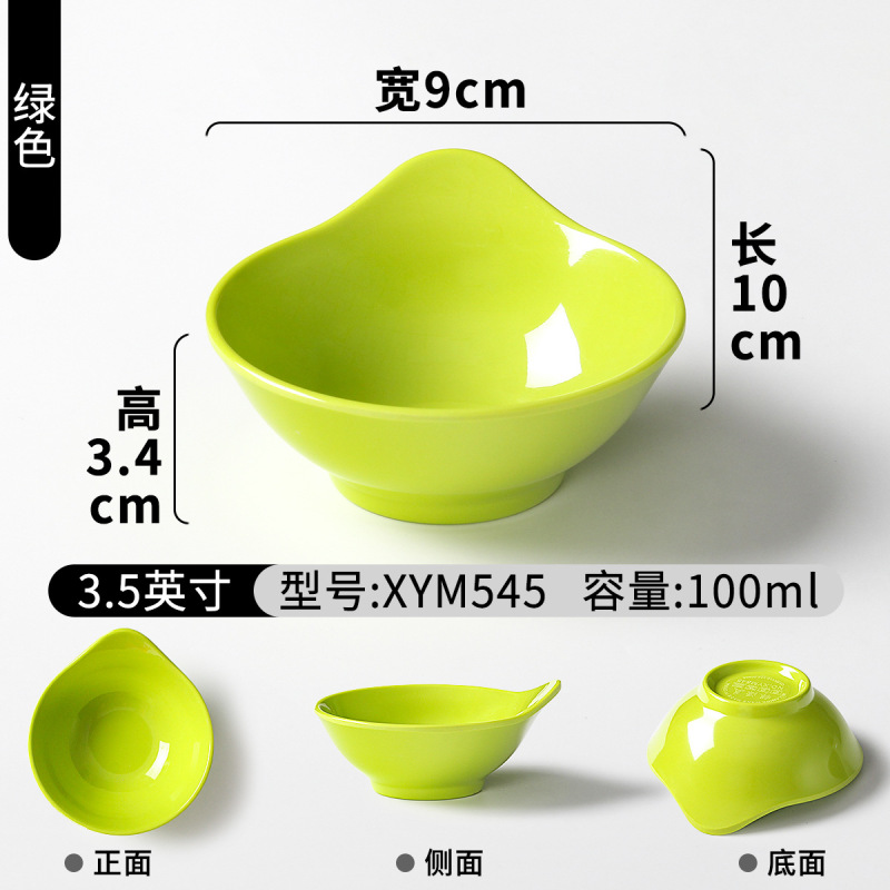 A5密胺小碗商用单耳碗酱油调料烤肉火锅店蘸酱小料酱料蘸料专用碗|undefined