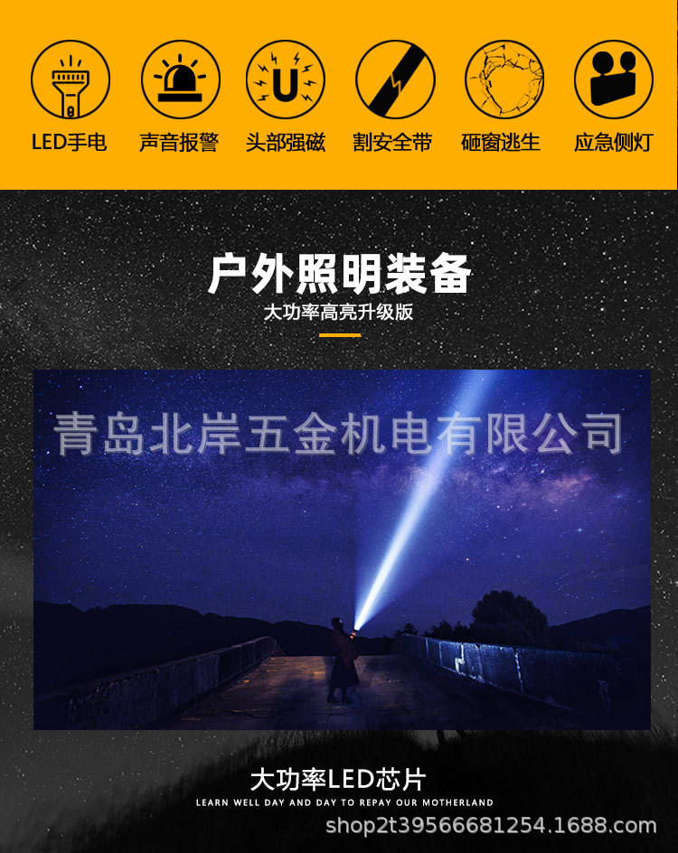 Forest tiger SLH-1103 super bright LED flashlight charging long-range outdoor searchlight spotlight high power