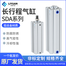 ���L���L�г��������͚��SDA32/40/50/63-110X120SX130X140X150