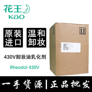 �ձ�����KAO�M��ж�y���黯��430Vԭ����Rheodol ɽ�洼����-30