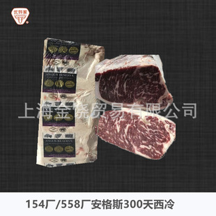 ����154/558�S����˹���300������ ���ţ�⼹