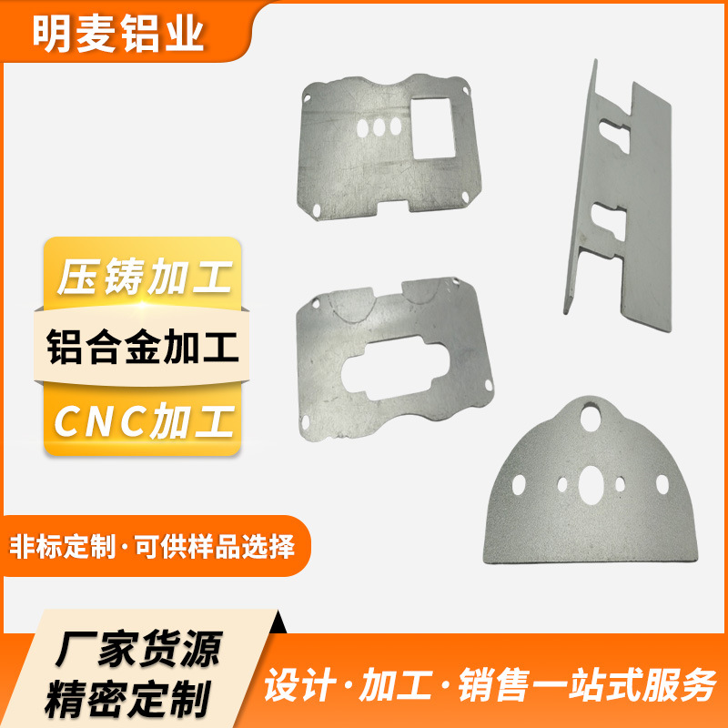 大型激光切割钣金冲压加工铝合金折弯机箱柜板支架不锈钢焊接加工