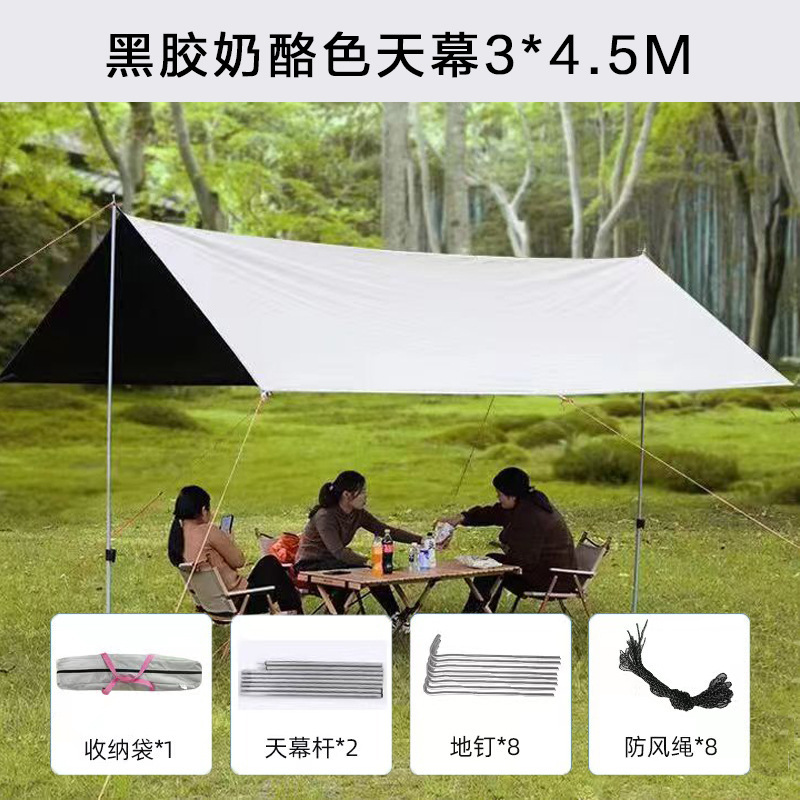 キャノピーテントビニール屋外キャンプピクニック日焼け止めと雨ポータブルキャンプ調理布日よけ特大正方形|undefined