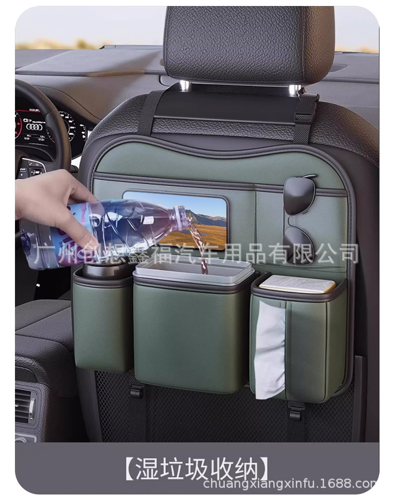 Car Trash Can Tissue Box Two-In-One Multi-Functional Car Rear Hanging Bag Seat Back Storage Rack