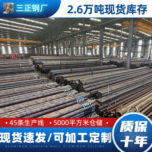 �ӹ�16mn䓹ܿ��ĈA���|��ʮ��20ʯ�����w�o�p��GB/T9948ʯ���׹�