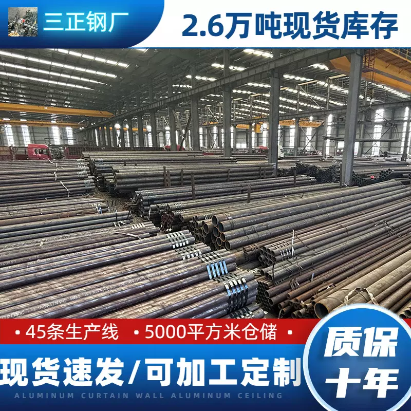 加工16mn钢管空心圆管质保十年20石油流体无缝管GB/T9948石油套管