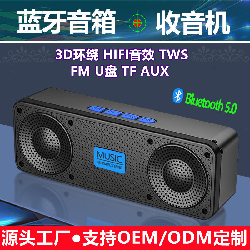 S18 Wireless Bluetooth Speaker Foreign Trade Amazon Outdoor Portable Subwoofer New Radio Small Speaker S18 Wireless Bluetooth Speaker Foreign Trade Amazon Outdoor Portable Subwoofer New Radio Small Speaker