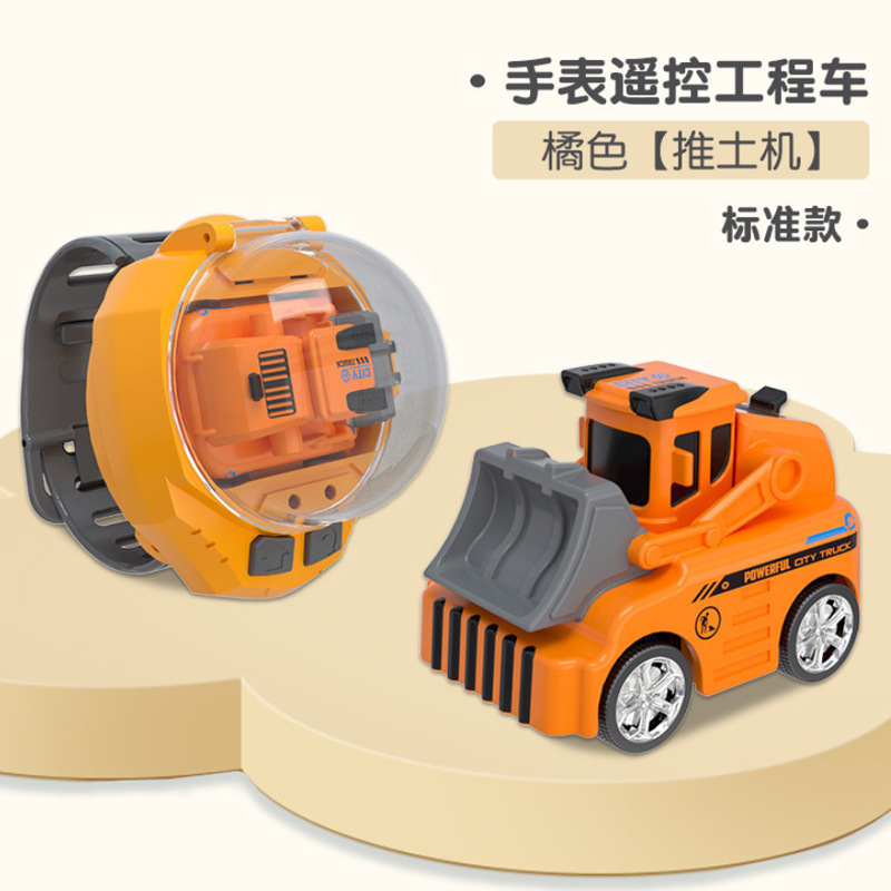 黑科技手表遥控小汽车迷你合金赛车男孩电动儿童塑料车六一节礼物|undefined