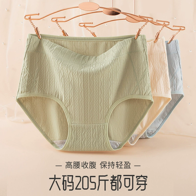 Мама трусики с высокой талией и животом без следов жаккардовые трусы среднего и пожилого возраста женские антибактериальные большие размеры дышащие