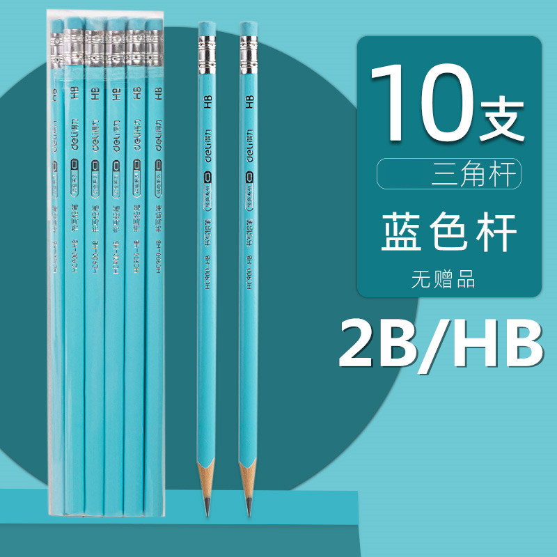 10 pieces [blue pole]