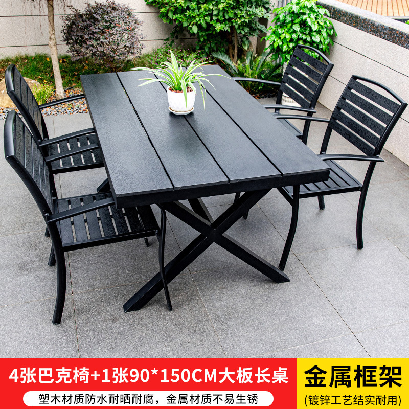 스타벅스 의자 4개 + 90*150cm 대형 롱 테이블 1개 [핫 스타일 추천]