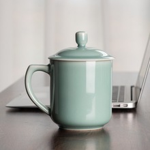 茶杯个人客用青瓷办公室杯子陶瓷杯子男士足浴陶瓷杯带盖定 制