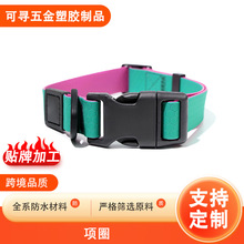 狗狗项圈小狗脖圈大小型犬通用可调节大小防走丢柯基金毛泰迪