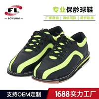 Foli Sports Новая обувь для боулинга для мужчин и женщин универсальная профессиональная обувь для боулинга