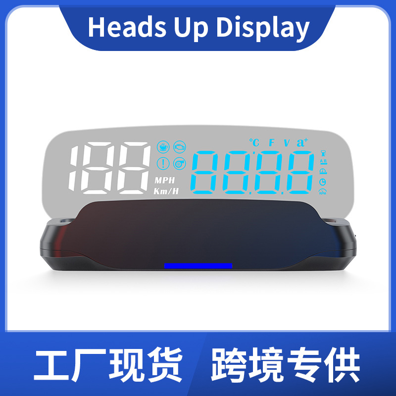 汽车通用HUD抬头显示器车载OBD水温油耗电压车速仪高清平视仪C7B