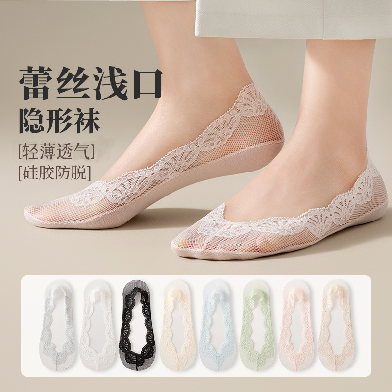 Boat socks women's invisible socks summer thin solid color socks bottom lace shallow non-slip heel summer shoes boat socks