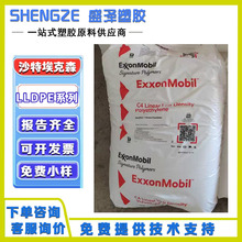 LLDPE ɳ�ذ���ɭ 6101RQ 6201RQ ������PE�۾���ϩ��ĩɫĸ����