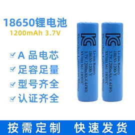 锂电池;其他电池;电池充电器