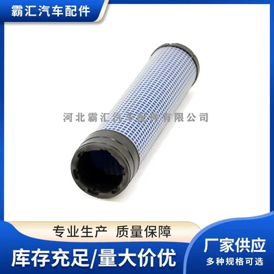 AF25575 * P821575 air – Air filter