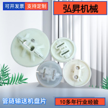 ���ݔ�͙C�����ΰ�PƬ�S��  �F؛���l��朙C�ùΰ�pA66�PƬ