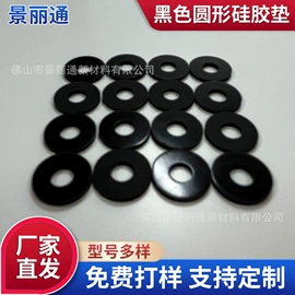 辅助包装材料;反光材料;胶垫