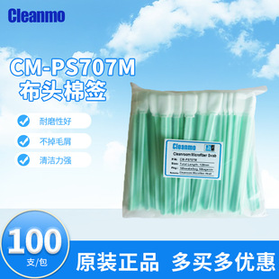 �o�m���^�޺�CM-PS707M���^���L�C�C���^�����ް��o�m���ð�