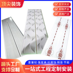 佛山供应防水集成吊顶pvc钢塑扣板吊顶天花板材料自装批发
