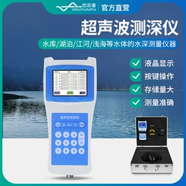 测定仪;水质分析仪;食药品检测仪