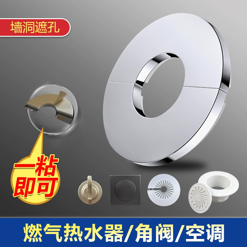 Крышка для украшения вытяжки, украшение для кухни, водонагреватель, газовая водопроводная труба, крышка из нержавеющей стали