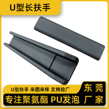 ���S���ƾ۰���PU �l���ԽYƤ���ܶ�U�͌�����һ�w����֧����ĥ��