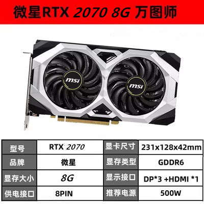 マイクロスターrtx3060g 2070s 1660s 2060g rx6700xt580 1060分解機を適用|undefined