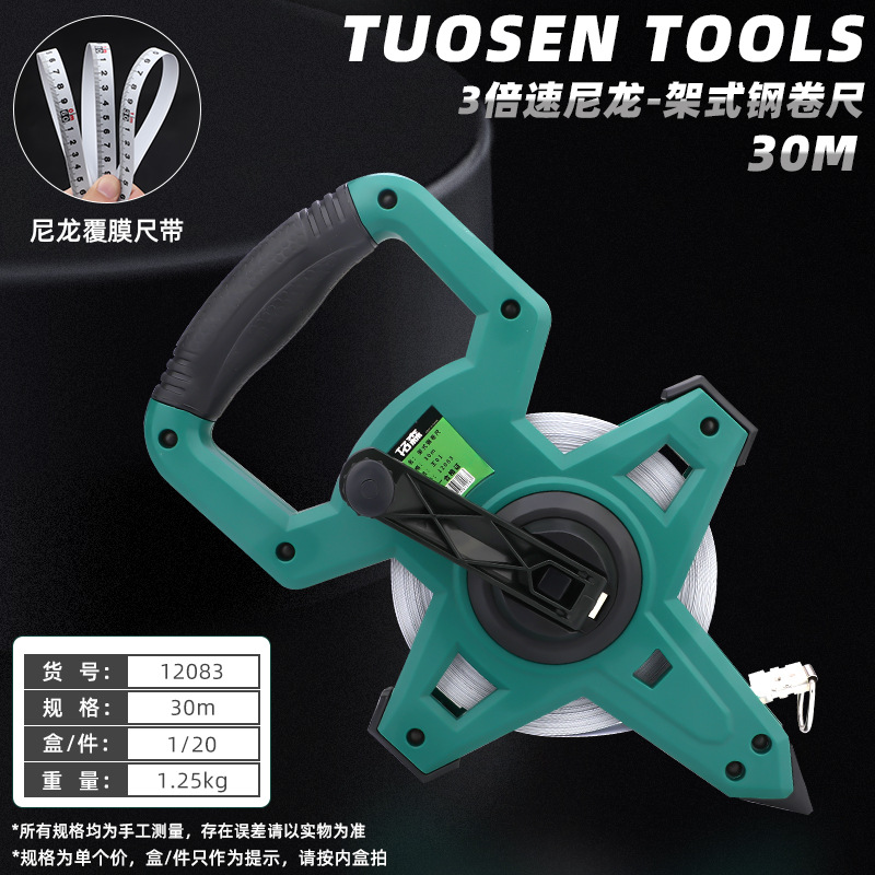 Рулетка измерительная Tuosen Engineering Survey 30 метров