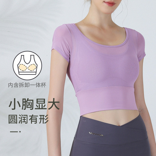 Breathable fake 2-piece pure lust style halterneck with chest pad short-sleeved yoga clothes for women tight-fitting navel revealing slimming sports top
