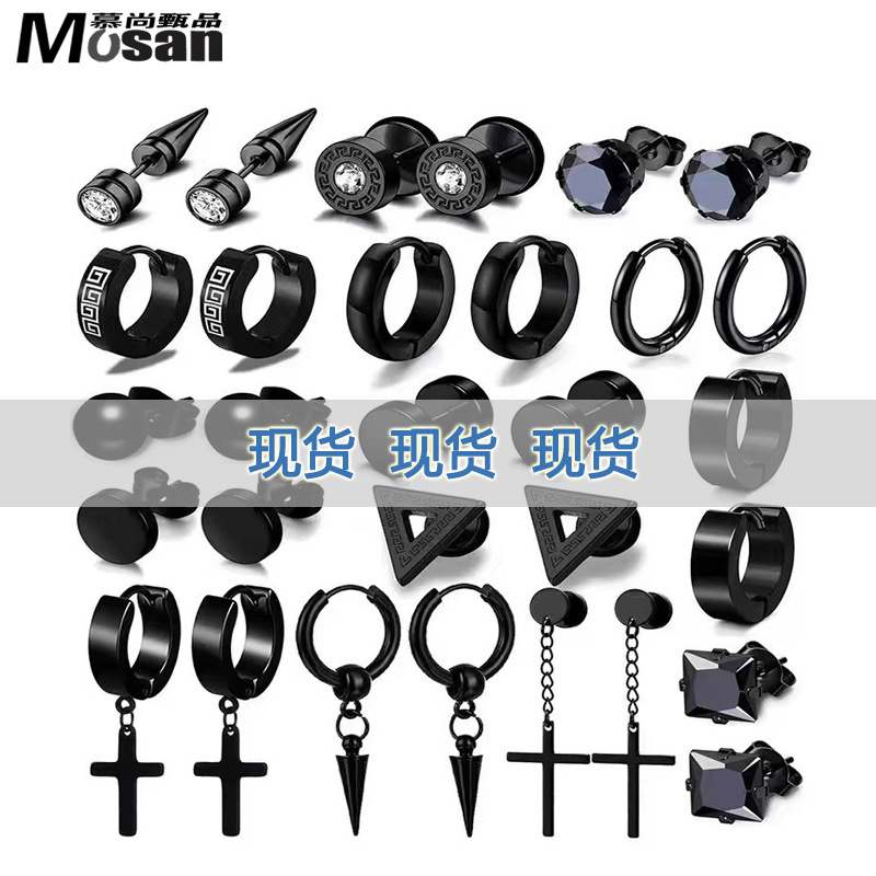 Men's Black Stainless Steel Earrings suit High Sense Plating Fashion Piercing Jewelry Cross Hanger Earrings suit