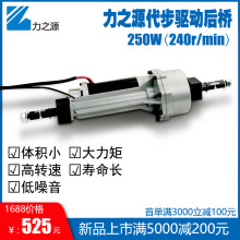 电动三轮车电动马达 电动三轮车电动马达品牌 图片 价格 电动三轮车电动马达批发 阿里巴巴