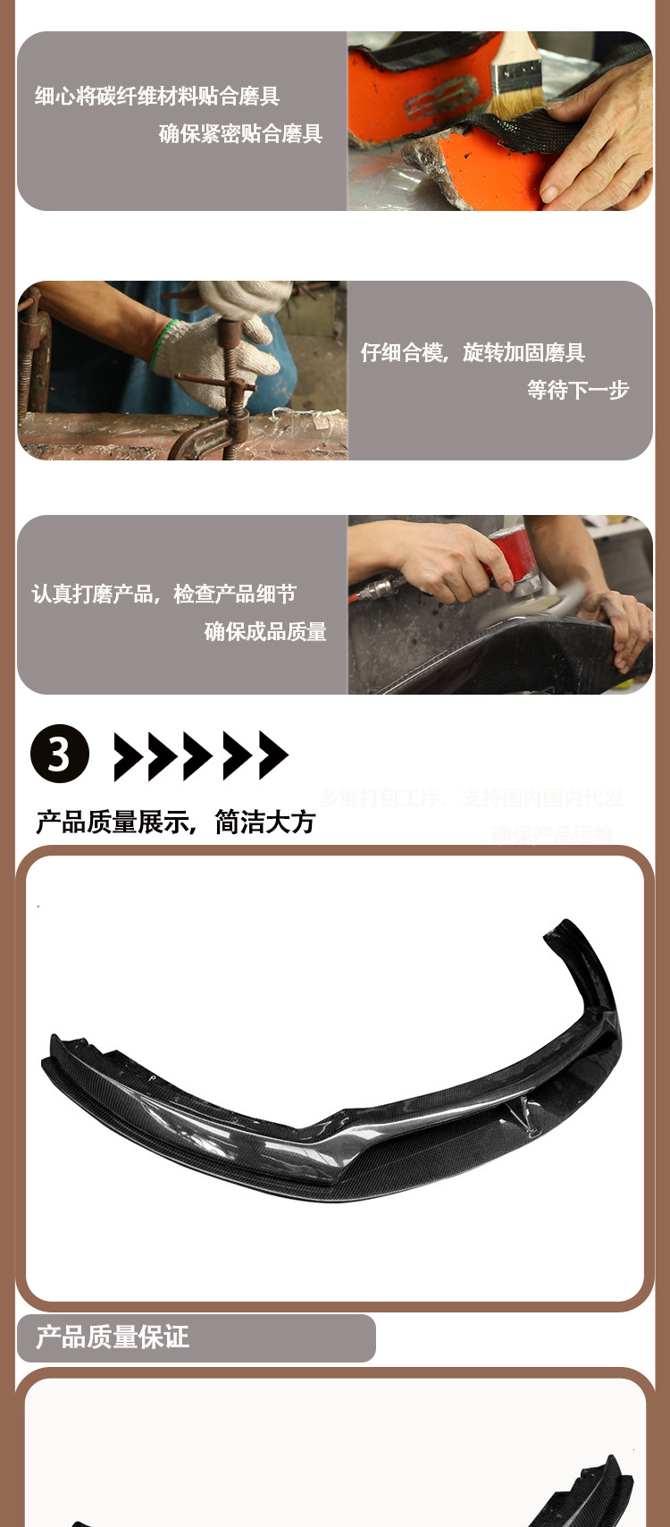 Suitable for Ford wild horse AC carbon fiber front lip front shovel front spoiler between 2015 and 2017