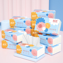 蓝漂厂家抽纸批发8包婴儿家用抽取式面巾卫生纸抽纸厂家直销