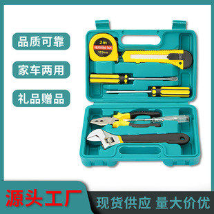 8-piece car car maintenance combination toolbox home combination set multi-functional hardware set portable worker