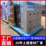 工地结构样板展示模型