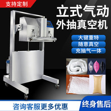 外抽式真空封口机商用塑料袋铝箔袋真空包装机棉被毛绒玩具垒德株