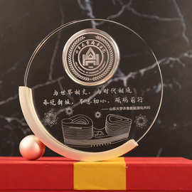 山东大学齐鲁医院消化内科喜迁新址纪念摆件水晶镶嵌纯银币