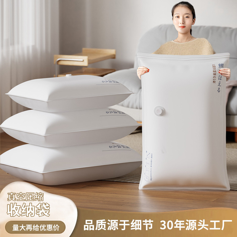 Bolsa de compresión al vacío para ropa, edredón, bolsa de almacenamiento gruesa para mudanzas, ropa, chaqueta de plumón, bolsa de almacenamiento grande para el hogar, venta al por mayor