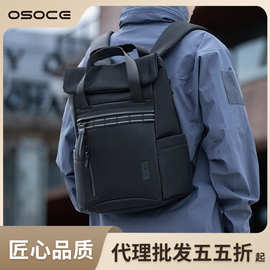 OSOCE英国学生双肩背包休闲商务包旅行大容量男女通勤户外电脑包