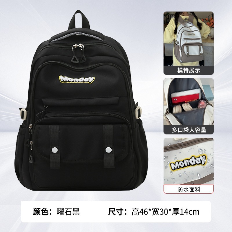 新款时尚轻便男士双肩包高级感大容量休闲旅行女背包潮大学生书包|undefined