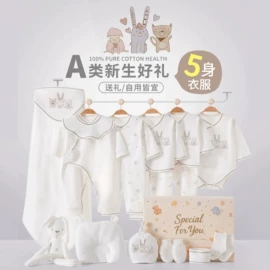 婴儿礼盒;童披风/斗蓬;连身衣、爬服