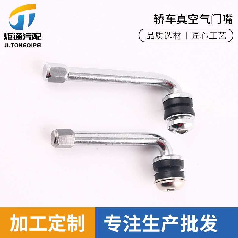 PVR153 автомобильные шины клапан автомобиля вакуумный клапан медный вакуумный автомобильный шинный клапан