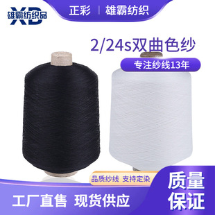 24S����ᘿ��¿����65%ճ�z35%�����p��ɫ�����l������ֱ������