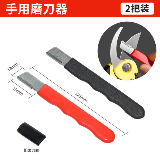 Portable knife sharpener multi-functional outdoor garden scissors dual-purpose cutting edge tool hand quick scraper sharpener