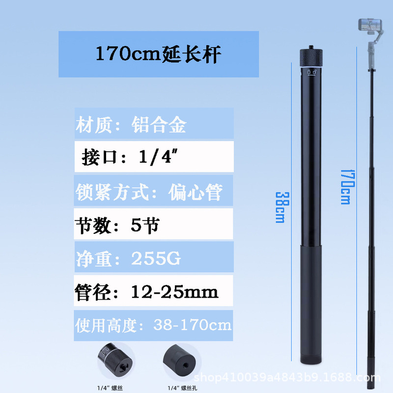 多种搭配适用运动相机insta360x3/x4/x5手柄旋转手柄子弹时间套装|undefined
